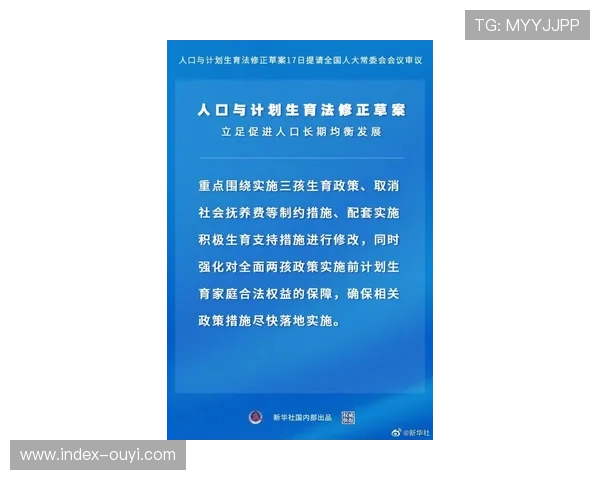 天津赛区承包费被全额扣除，排协处罚彰显赛场秩序维护决心