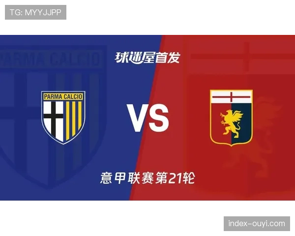 意甲联盟批准在2026-27赛季测试新型光学追踪系统，旨在更精准测量转换速度